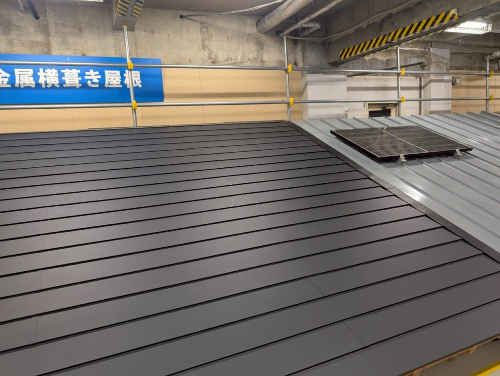 アポロルーフ施工状況